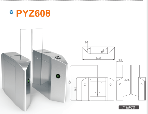 孝感孝南区平移闸PYZ608