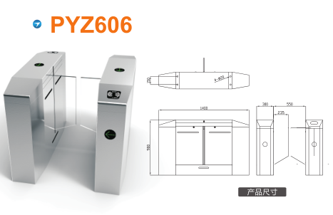 孝感孝南区平移闸PYZ606